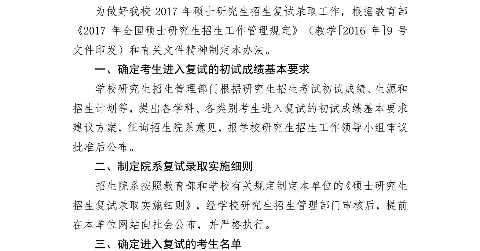 ͵W2017Tʿоԇȡk