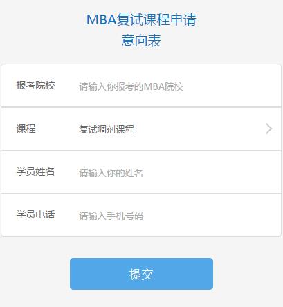 MBA(f)ԇ̭ʽ ˽@Щͨ^