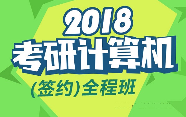 2018|ӋCLȫ̰
