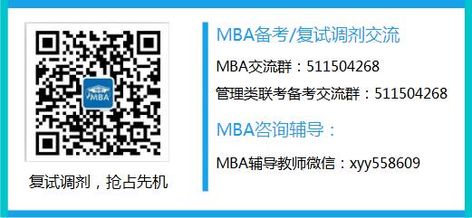 2017mݴWMBAEMBAԇżԇȡʩt
