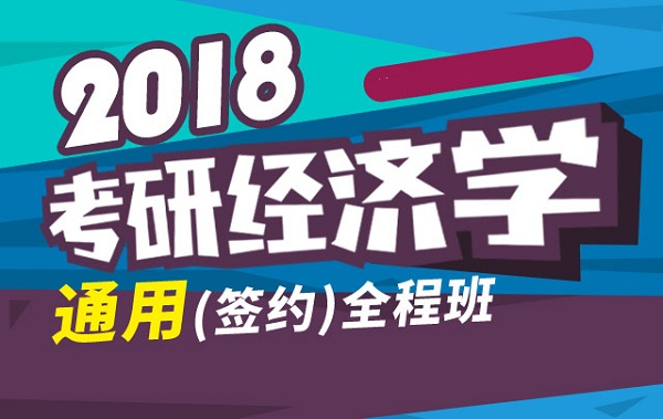 2018|н(jng)WͨLȫ̰