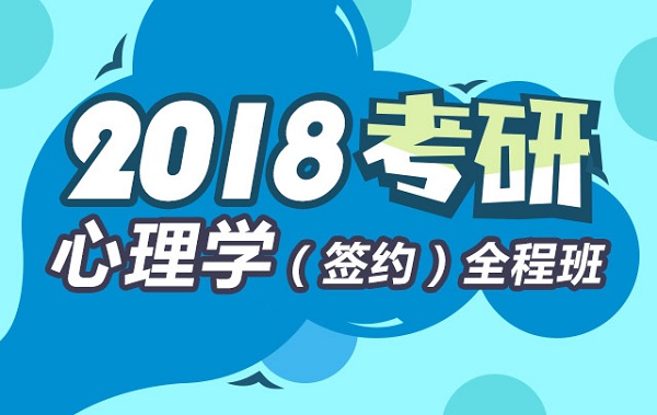2018|W(xu)L(zhng)ȫ̰