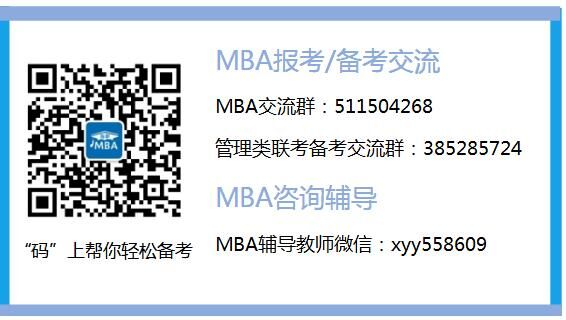 2018MBAWڏעЩ