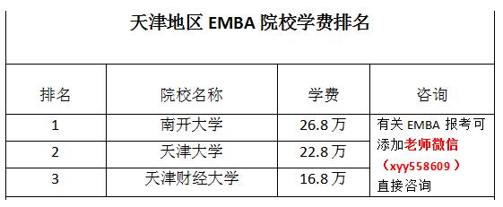 EMBAW(xu)M(fi)