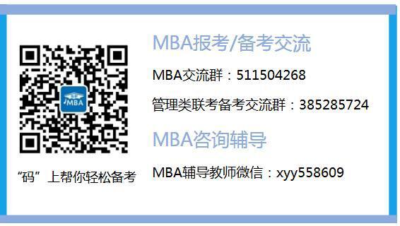 2017ϴW(xu)MBA(f)ԇ?jn)?sh)