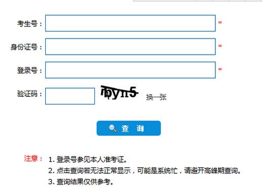 2017ӱ߿ȡY(ji)ԃ?ni)? width=