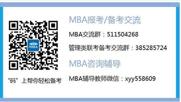 MBAԇ̭֮