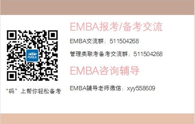 EMBAԇĿЩ