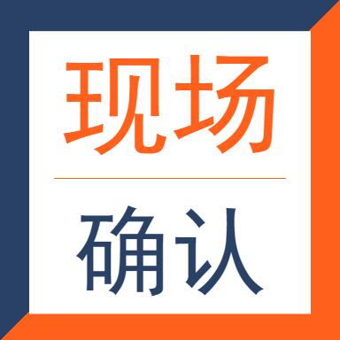 ؅^(q)2018MBA(lin)F(xin)_J(rn)rg111012