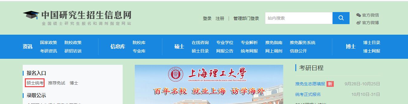 “Ї(gu)оϢW(wng)”(bo)朽