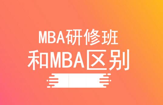MBAްMBAą^e
