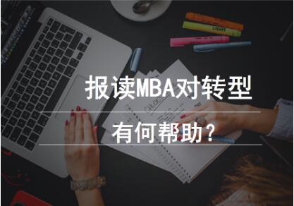 MBAD(zhun)кΎ