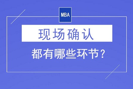 2018MBAF(xin)_J(rn)Щh(hun)(ji)