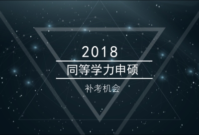 2018ͬȌWTyһͨ^ԇ?