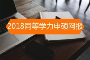 2018ͬȌWTW_ʼˆ?