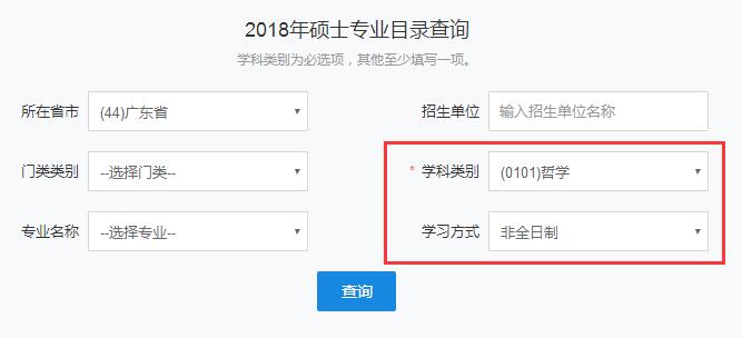 2018V|ȫо܌W(xu)(zhun)I(y)ԺУ