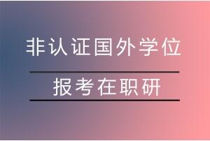 JCWλ
