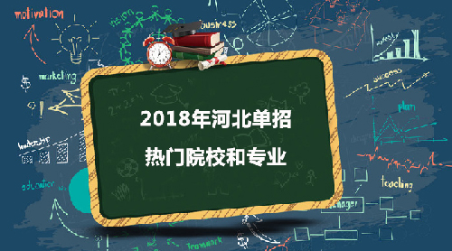 2018ӱЌW(xu)УI(y)