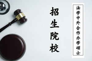 W(xu)kW(xu)TʿԺУ(bo)l