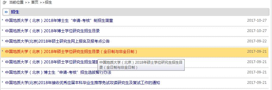 Ї(gu)|(zh)W(xu)оԺ