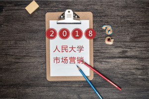 2018˴оЈIN＾ӣ!