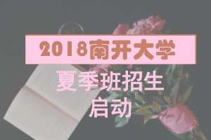 2018_Wоļӣ!