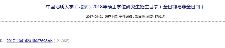 Ї(gu)|(zh)W(xu)оԺ