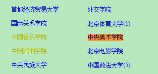 ЇW(xu)λcоϢW(wng)