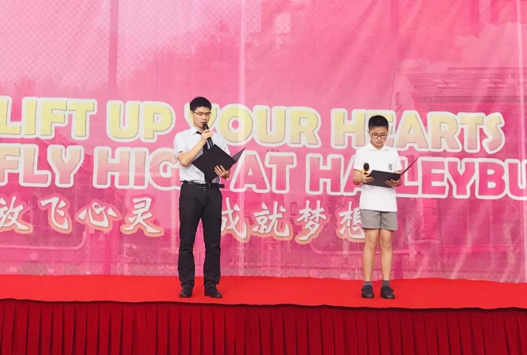 【銘記歷史珍愛(ài)和平】黑利伯瑞舉行“抗日戰(zhàn)爭(zhēng)勝利紀(jì)念日”主題升旗儀式