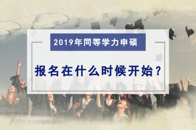 2019ͬȌWTʲôr_ʼ
