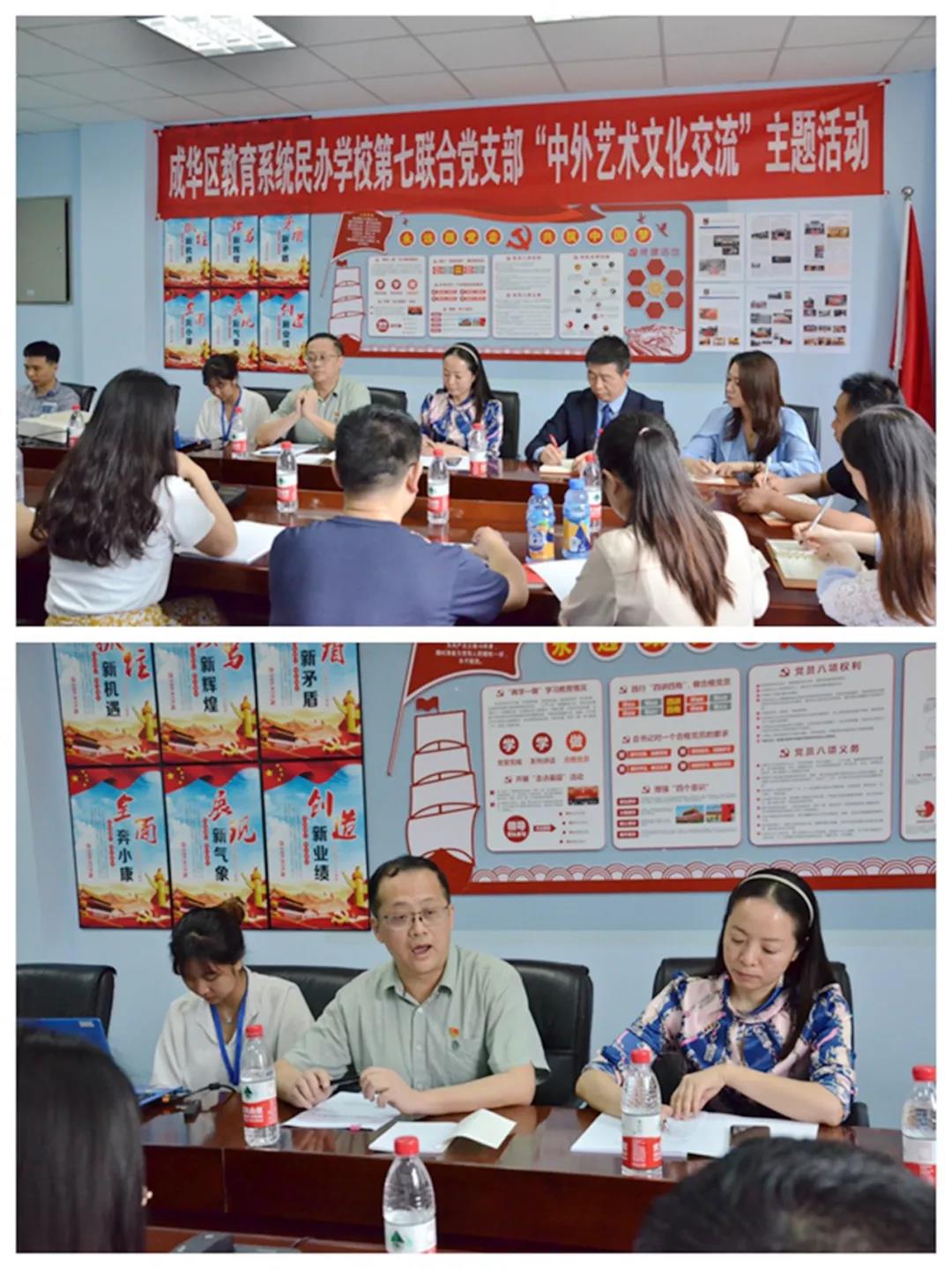 牛津國際公學成都學校