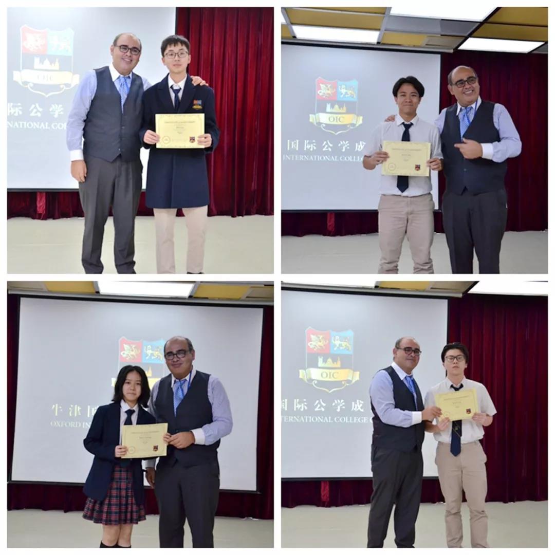 牛津國際公學成都學校