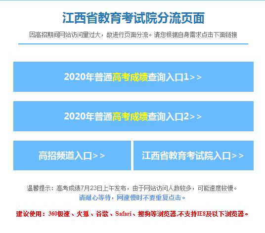 ʡ2020߿ɿԃ