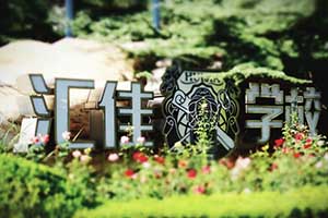 2022˽RьW(xu)УW(xu)M(bio)(zhn)Ƕ٣