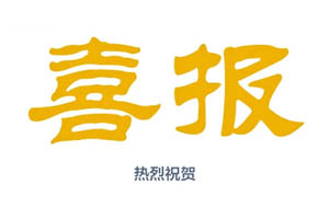 PČW(xu)УW(xu)2021(j)(sh)W(xu)(jng)ِժ