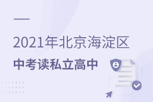 2021걱^(q)пɿ(bo)˽Щ