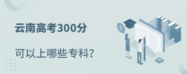 ϸ߿300ֿЩ