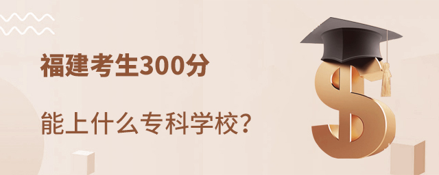 300ʲôƌW(xu)У