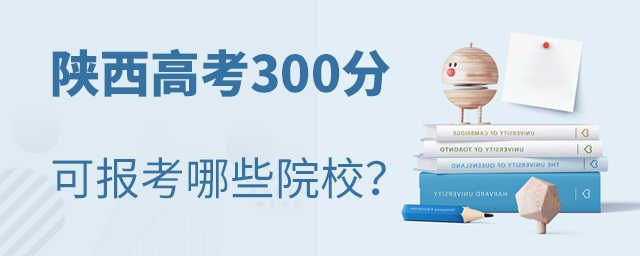 ߿300ֿɈʡȵЩԺУ