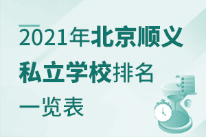 2021걱x˽W(xu)Уһ[