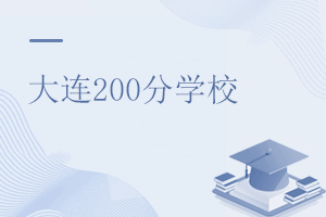 |B߿200ʲôWУ