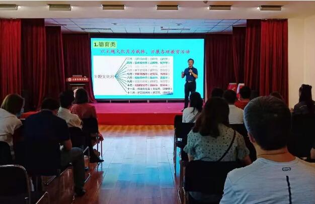 北京市博文學校