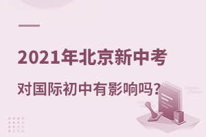 2021걱пHW(xu)Ӱ푆᣿