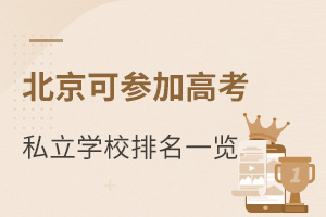 ԅӸ߿˽WУM2023-2024꣩