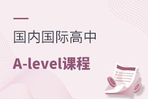 ȇH_OA-levelnʲô˼