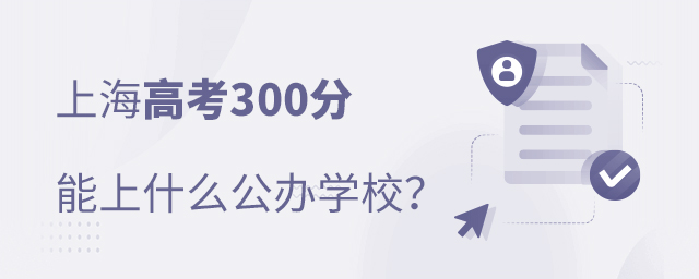 Ϻ߿300ʲôkWУ