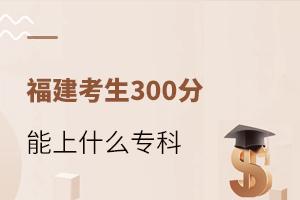 300ʲôƌW(xu)У