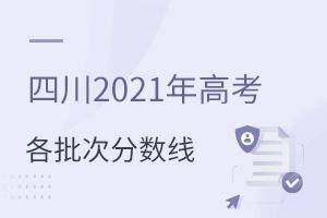 Ĵ2021߿ȡ?jn)?sh)R