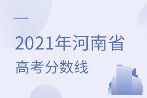 2021ʡ߿?jn)?sh)