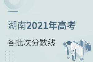 2021߿ȡƷ֔(sh)